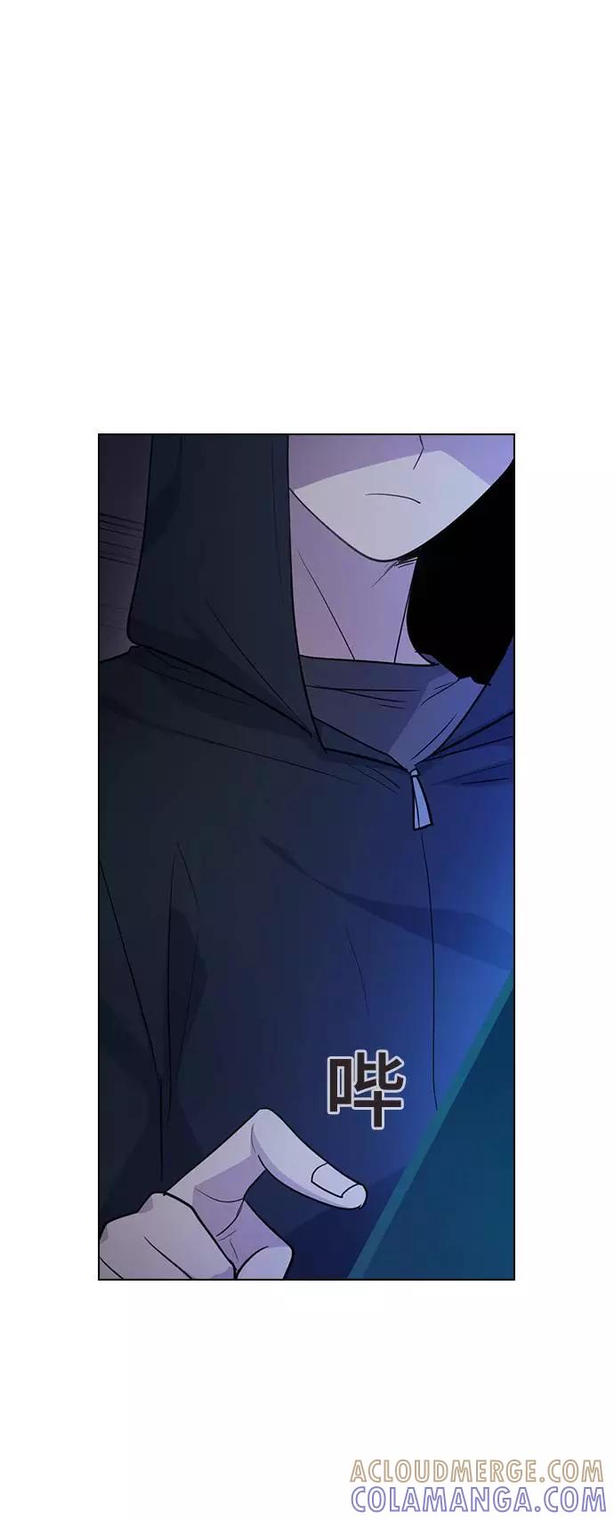 《学霸的校霸男友》第78话 第70页
