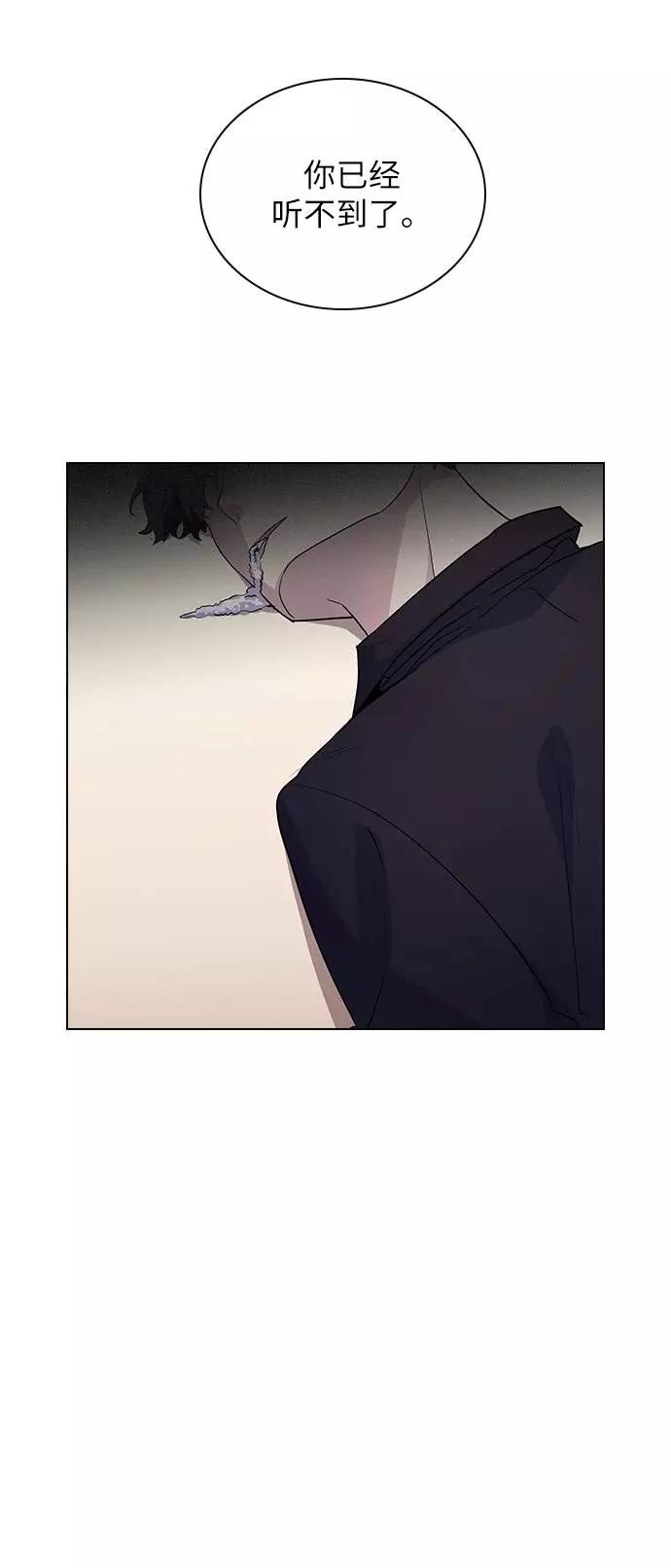 《学霸的校霸男友》第78话 第74页