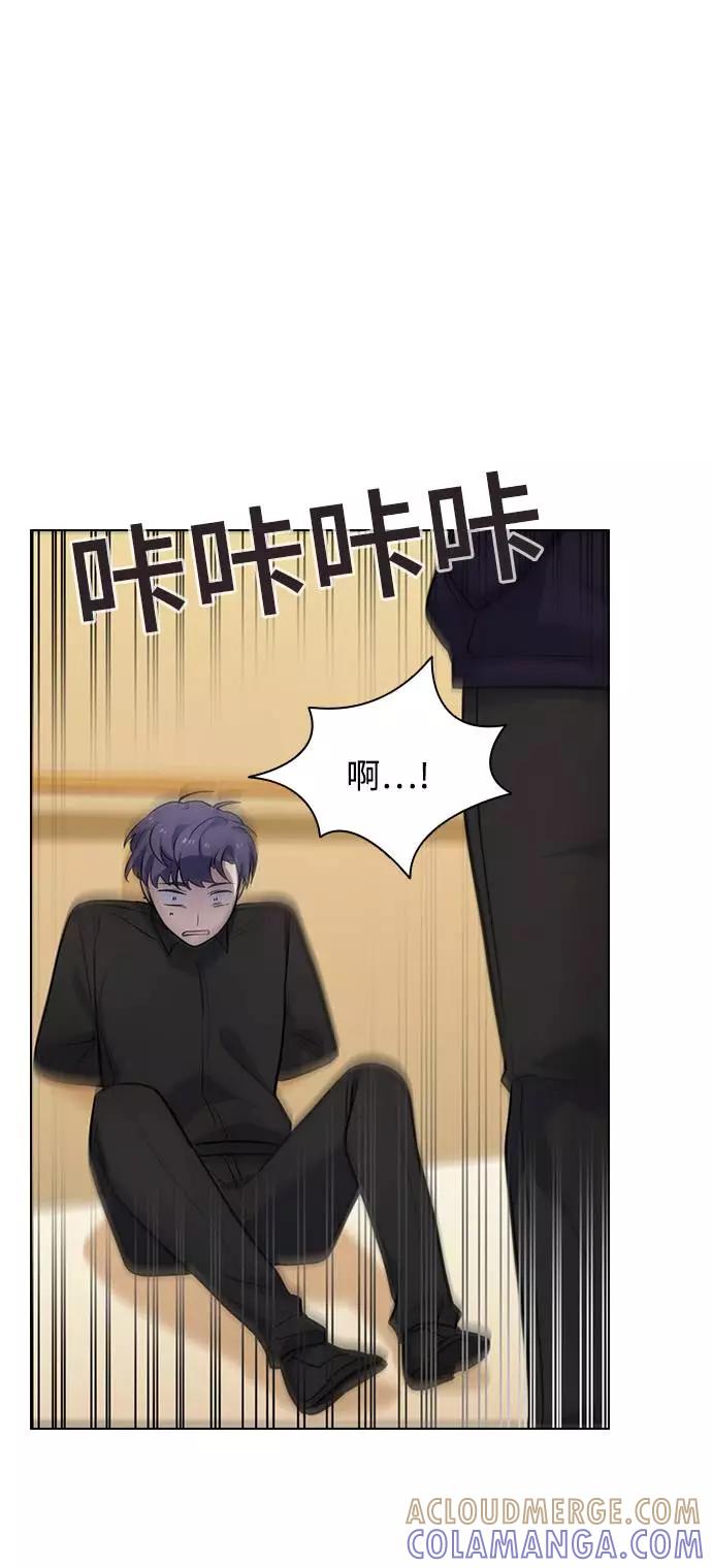 《学霸的校霸男友》第78话 第67页