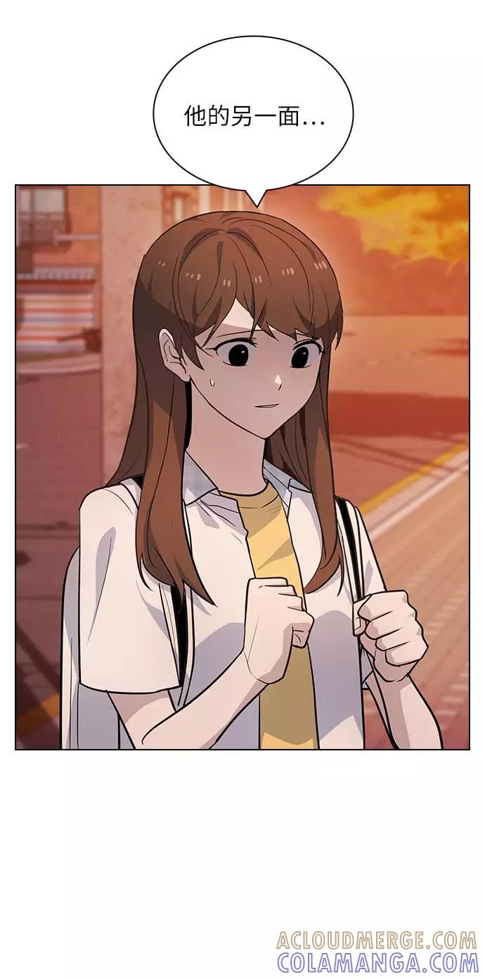 《学霸的校霸男友》第79话 第40页