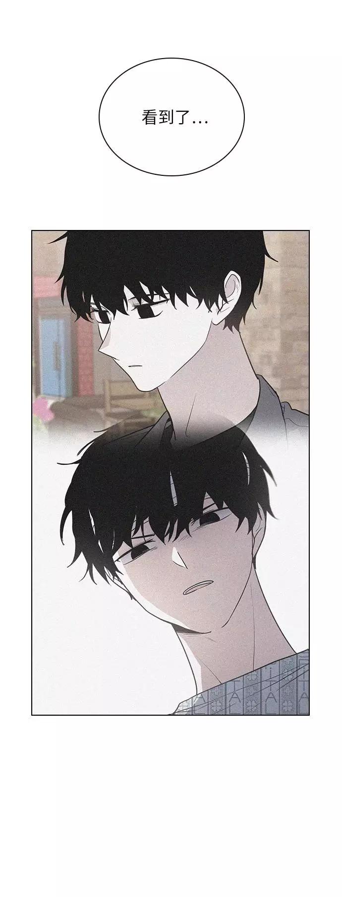 《学霸的校霸男友》第79话 第39页