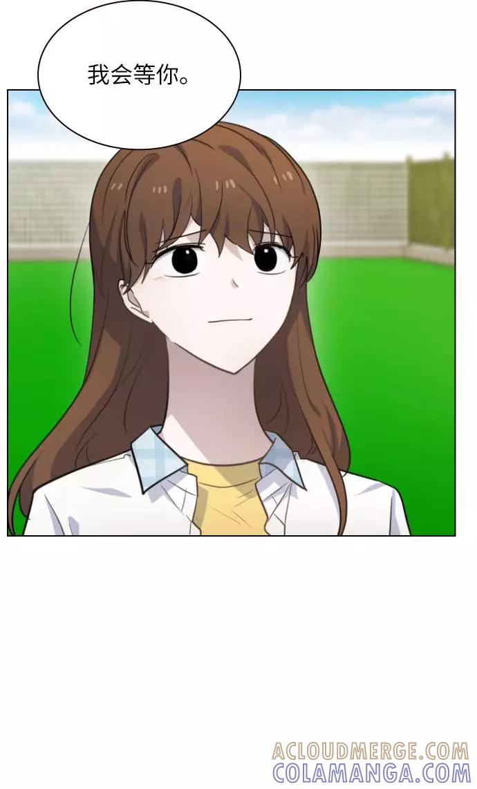 《学霸的校霸男友》第79话 第10页