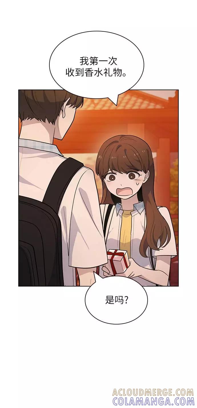 《学霸的校霸男友》第79话 第49页