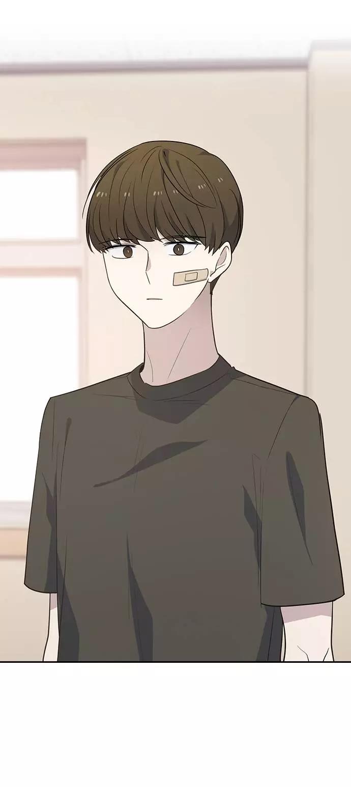 《学霸的校霸男友》第80话 第14页