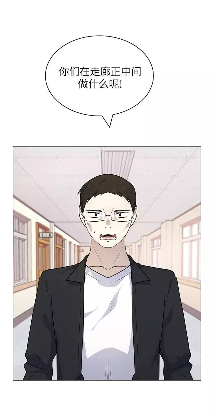 《学霸的校霸男友》第80话 第6页