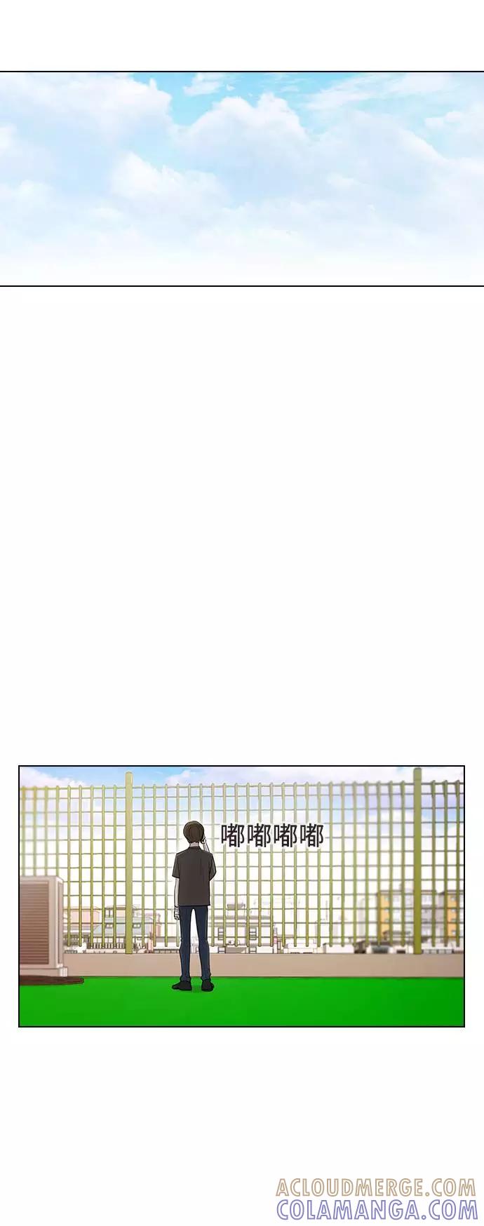 《学霸的校霸男友》第80话 第25页