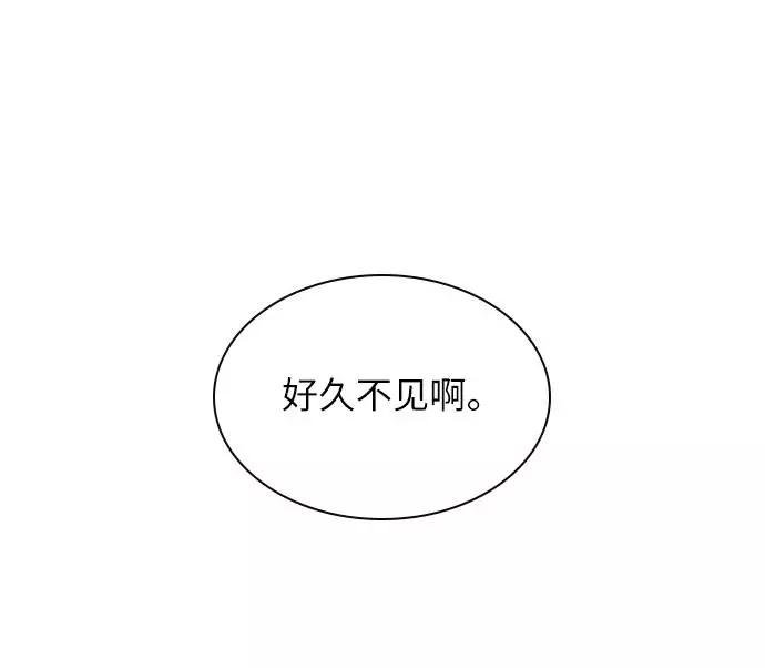 《学霸的校霸男友》第80话 第84页