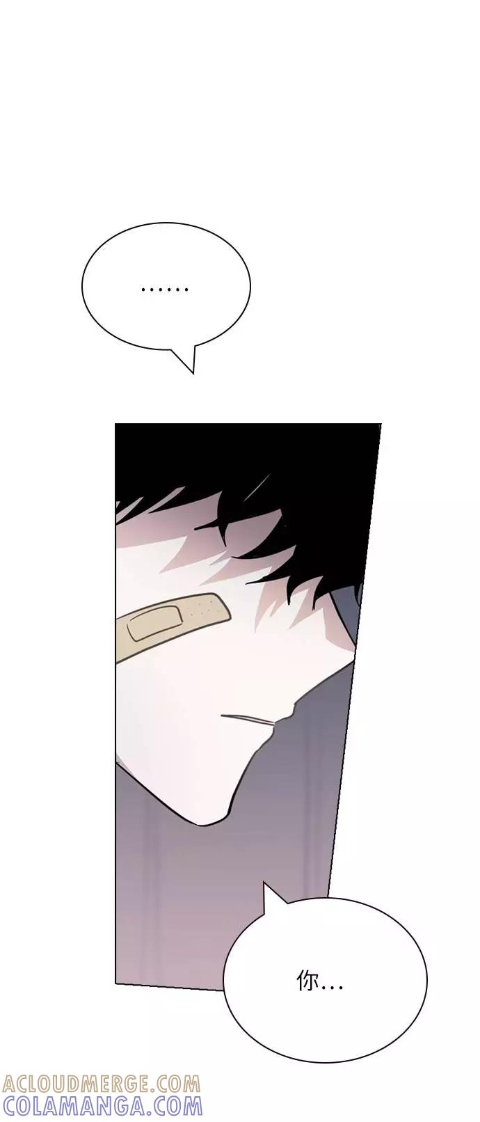 《学霸的校霸男友》第80话 第67页