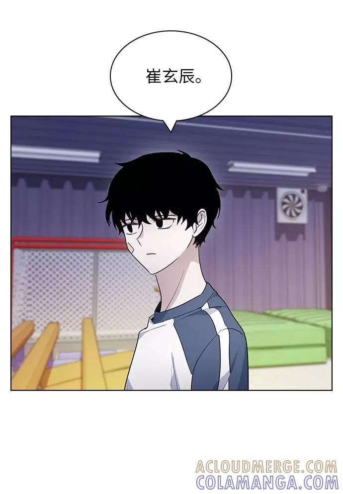 《学霸的校霸男友》第80话 第73页