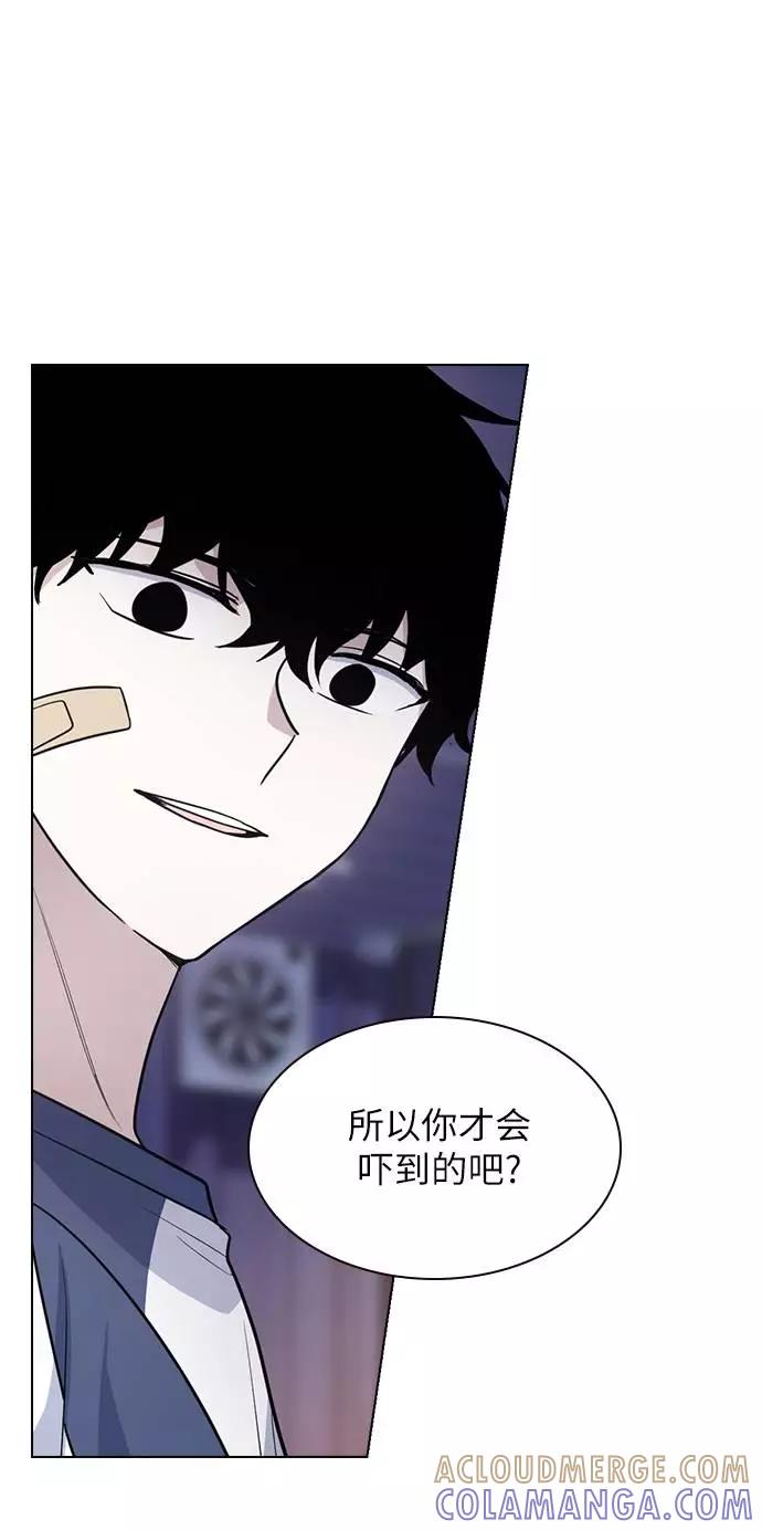 《学霸的校霸男友》第80话 第58页
