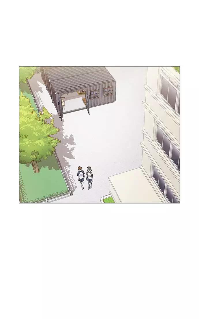 《学霸的校霸男友》第80话 第71页