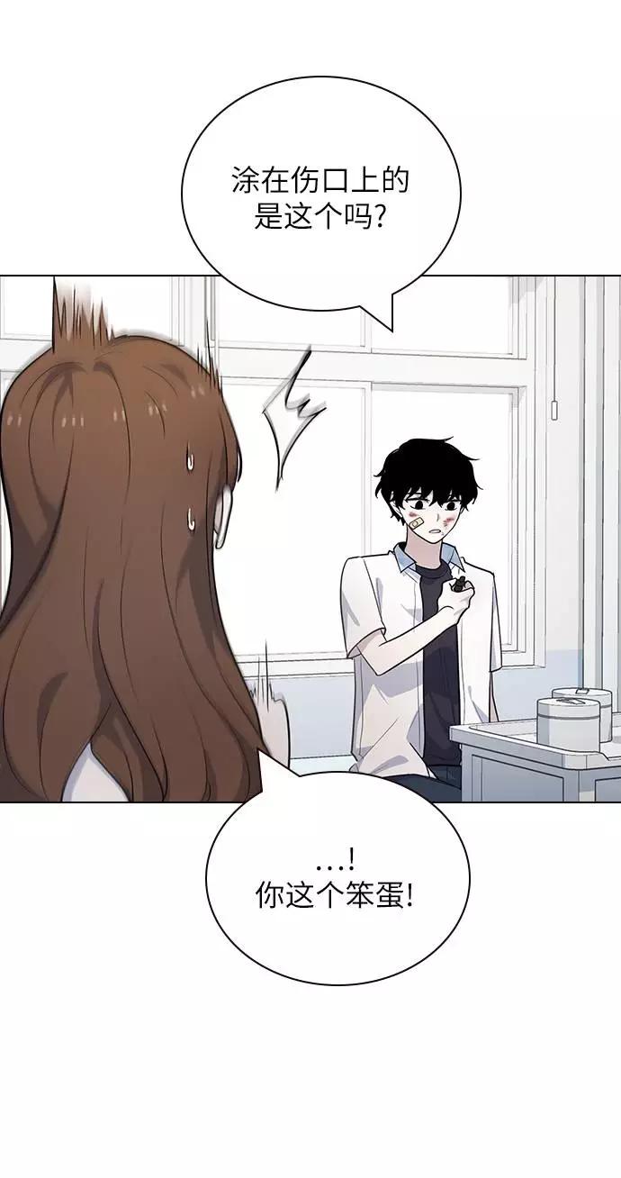 《学霸的校霸男友》第81话 第65页