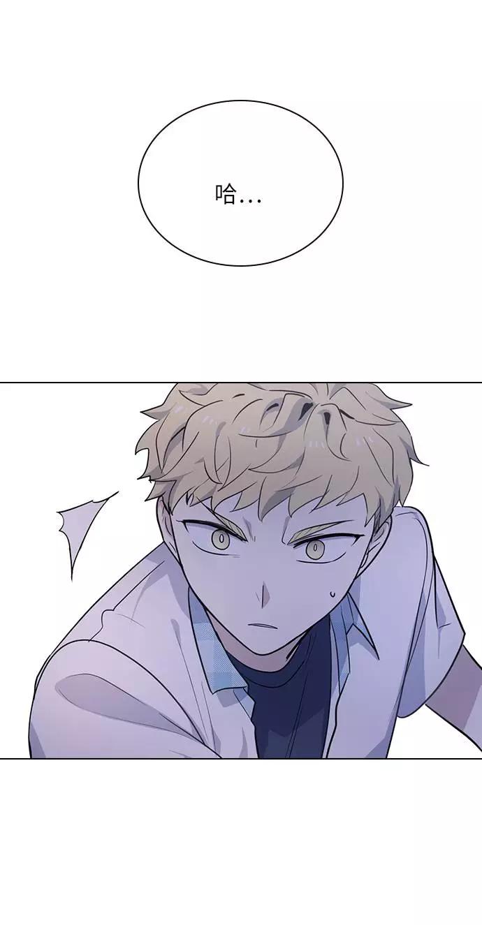 《学霸的校霸男友》第81话 第8页