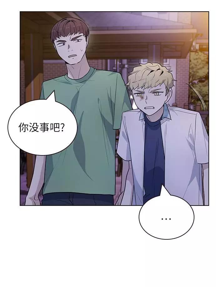 《学霸的校霸男友》第81话 第12页