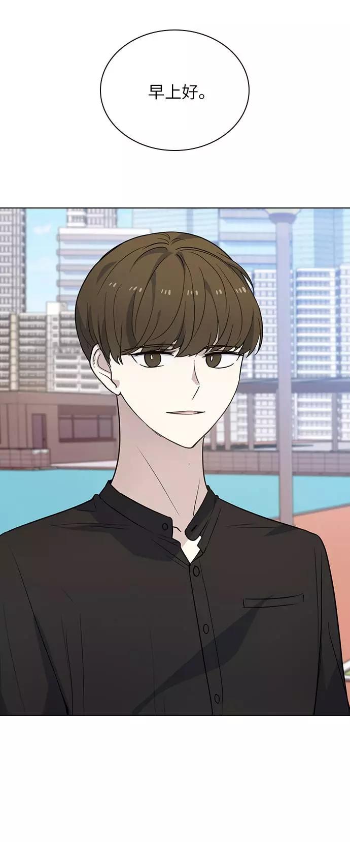 《学霸的校霸男友》第81话 第24页