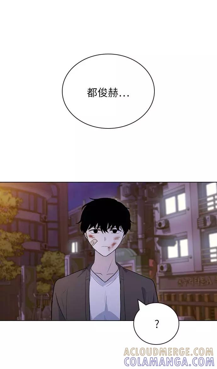 《学霸的校霸男友》第81话 第16页