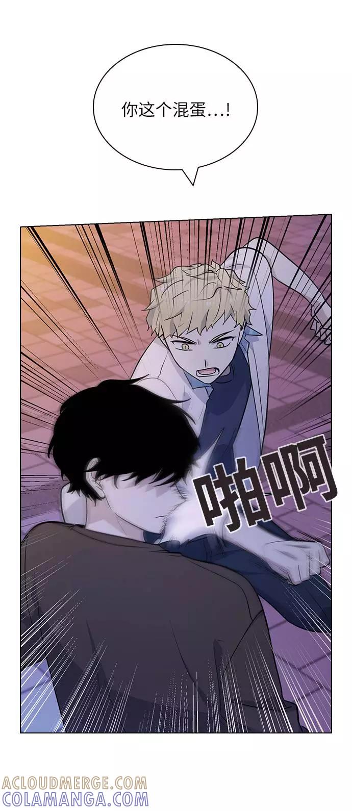 《学霸的校霸男友》第81话 第7页