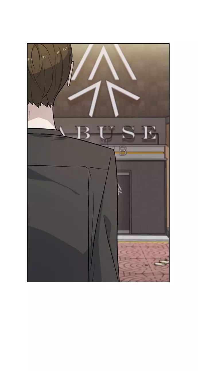 《学霸的校霸男友》第81话 第45页
