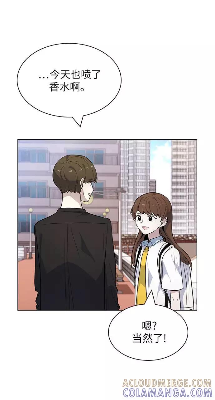 《学霸的校霸男友》第81话 第25页