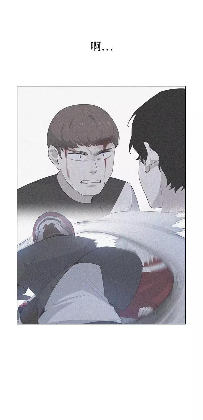 《学霸的校霸男友》第81话 第60页