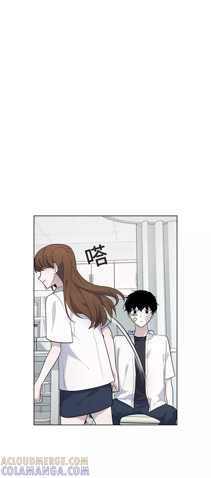 《学霸的校霸男友》第82话 第4页