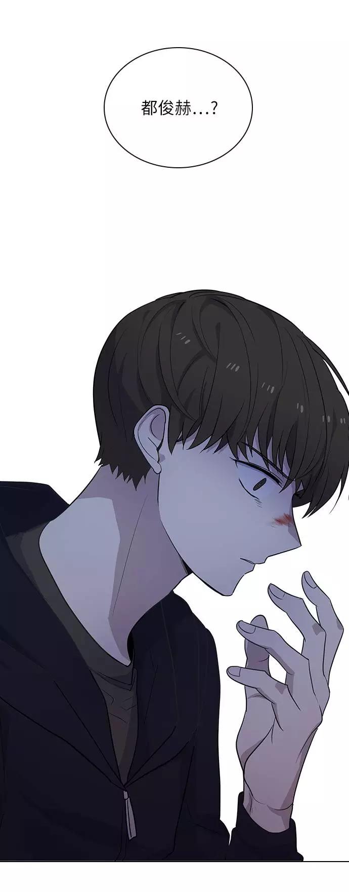 《学霸的校霸男友》第82话 第66页