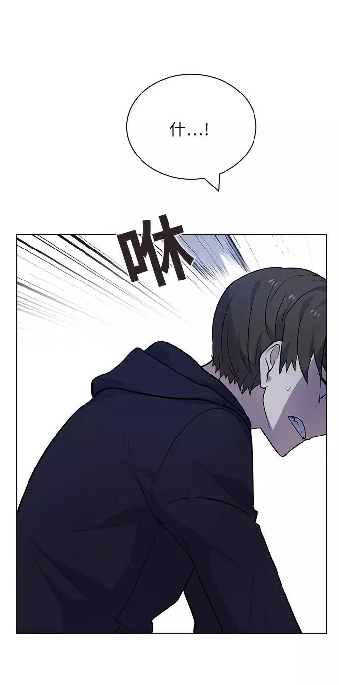 《学霸的校霸男友》第82话 第56页