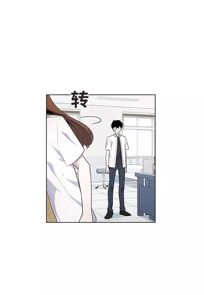 《学霸的校霸男友》第82话 第17页