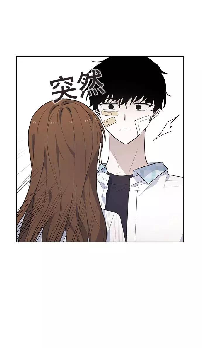 《学霸的校霸男友》第82话 第15页