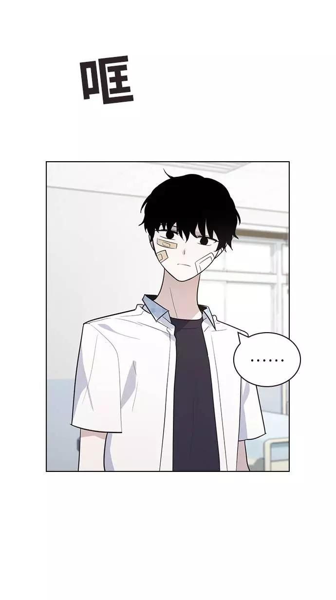 《学霸的校霸男友》第82话 第18页