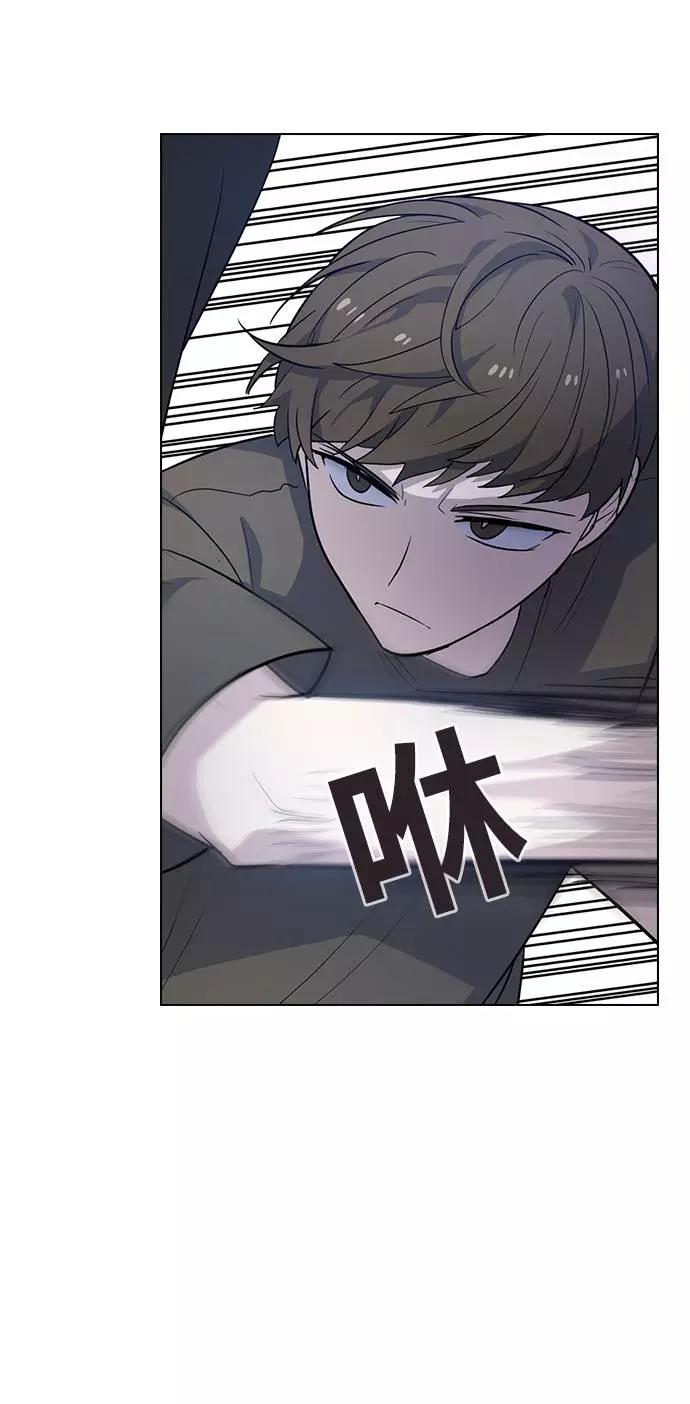 《学霸的校霸男友》第83话 第50页