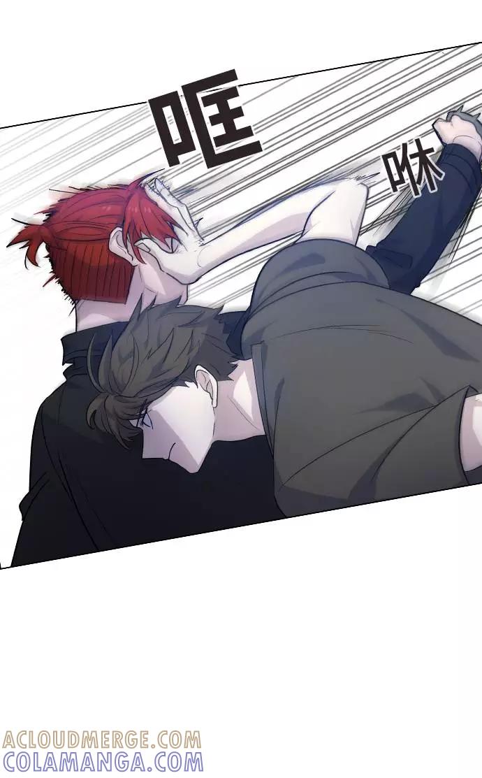 《学霸的校霸男友》第83话 第61页