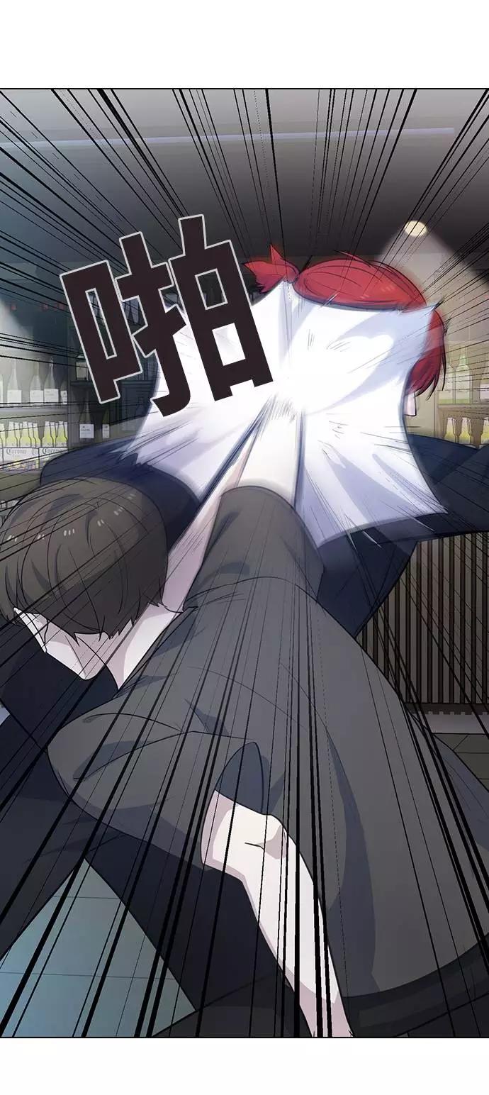 《学霸的校霸男友》第83话 第51页