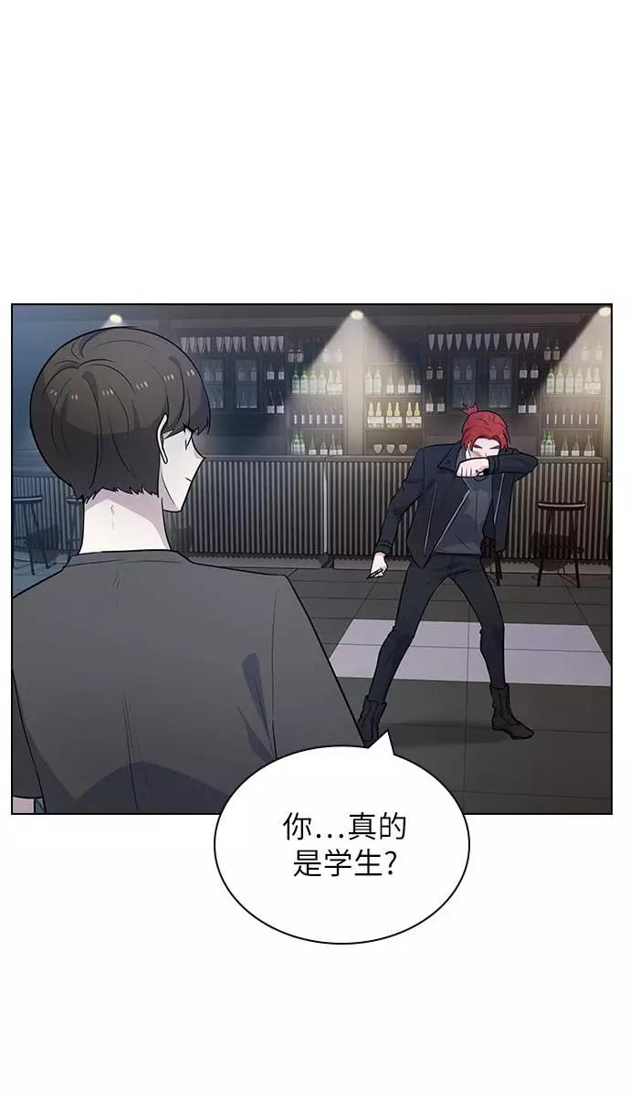 《学霸的校霸男友》第83话 第53页