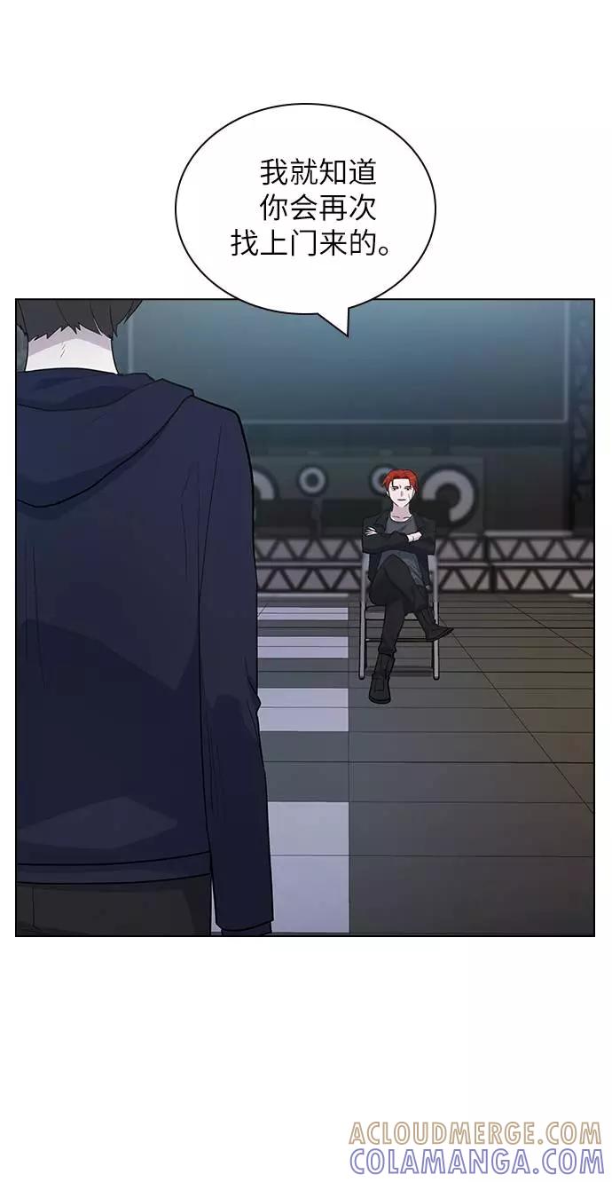 《学霸的校霸男友》第83话 第37页