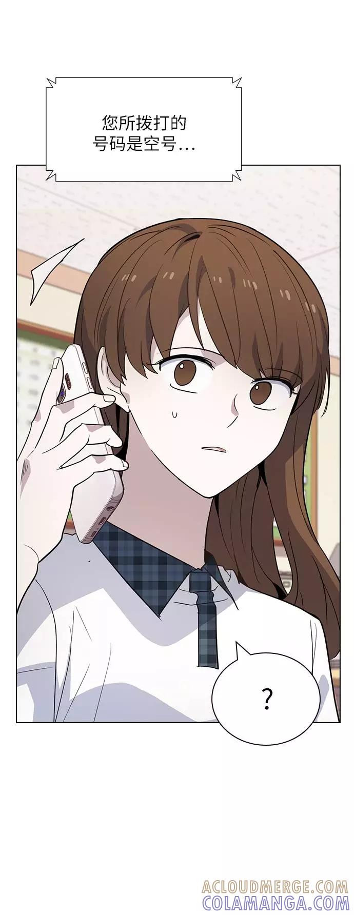 《学霸的校霸男友》第83话 第19页