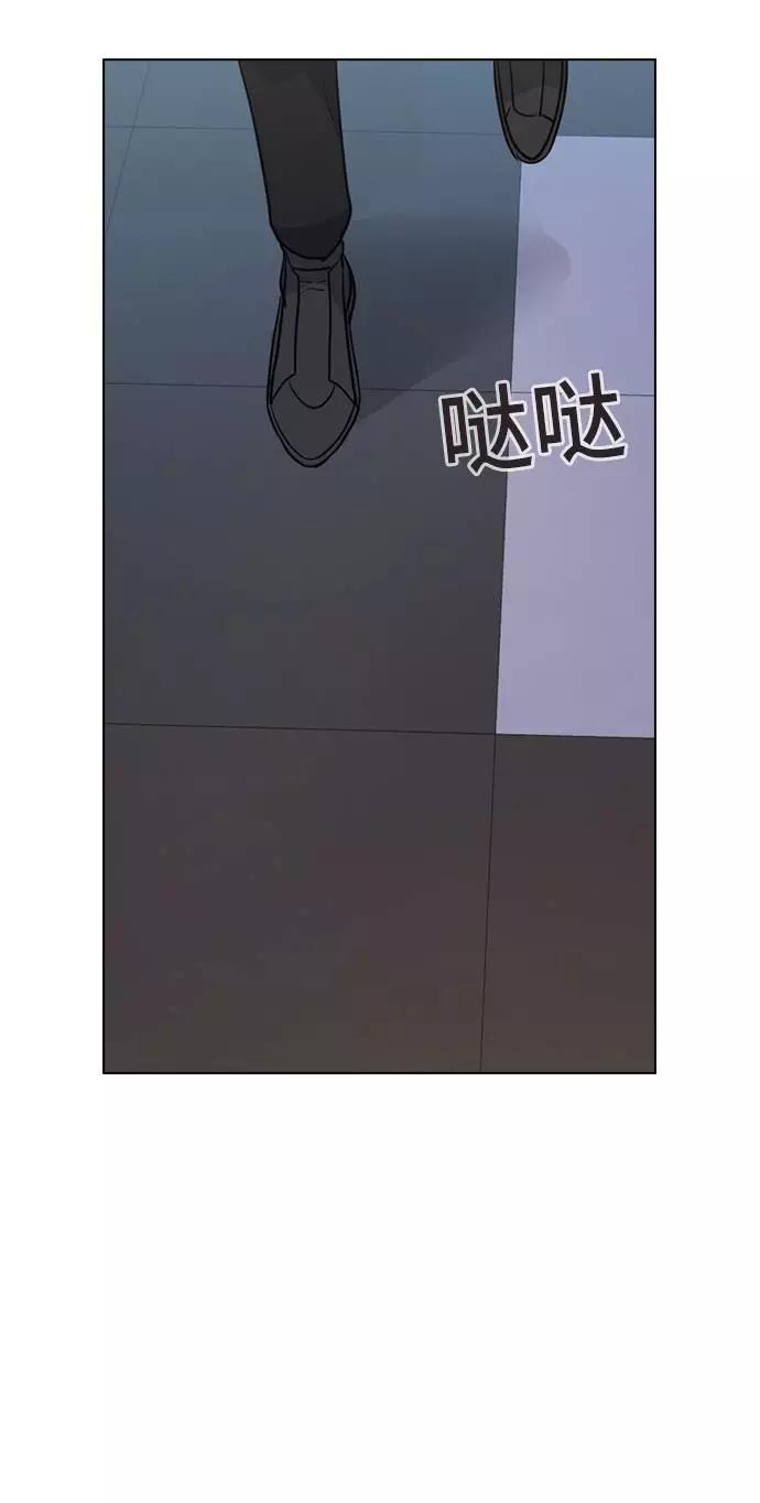 《学霸的校霸男友》第83话 第36页