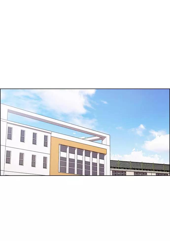 《学霸的校霸男友》第83话 第15页