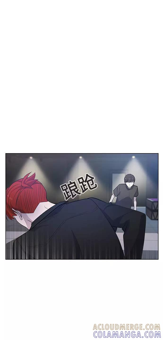 《学霸的校霸男友》第83话 第52页
