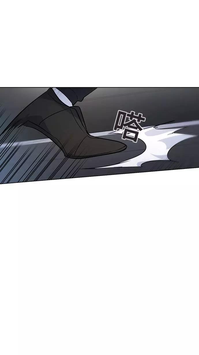 《学霸的校霸男友》第83话 第45页