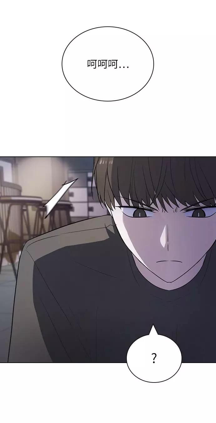 《学霸的校霸男友》第83话 第65页