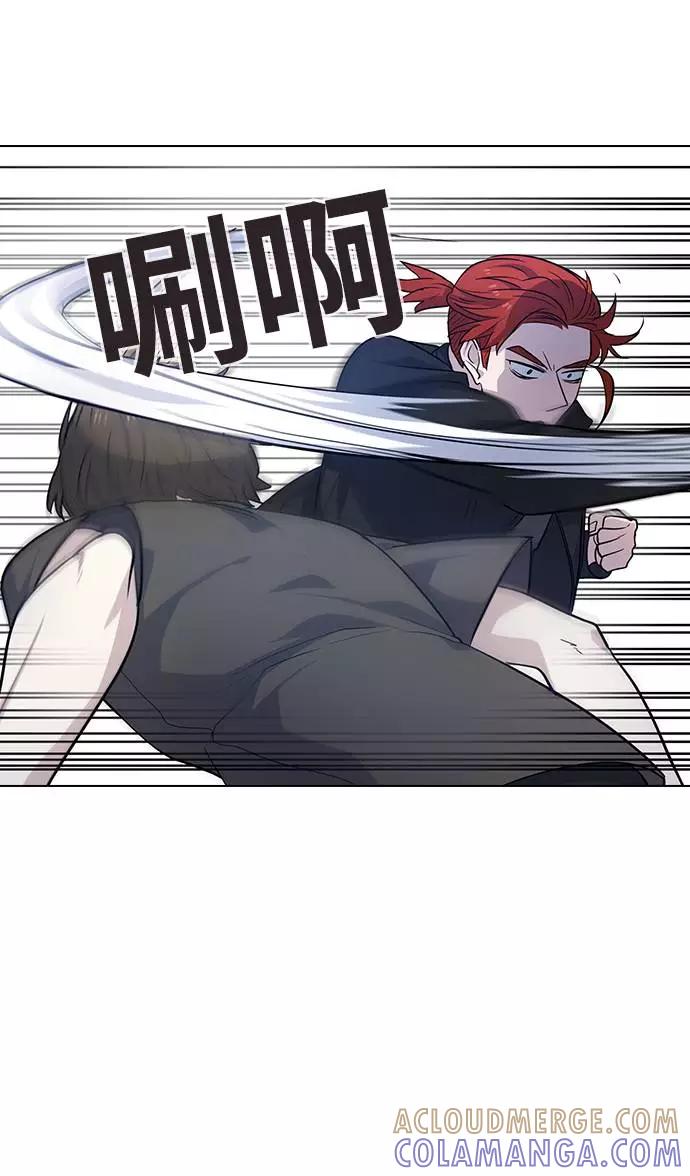 《学霸的校霸男友》第83话 第49页