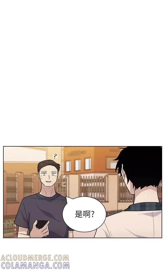 《学霸的校霸男友》第84话 第37页