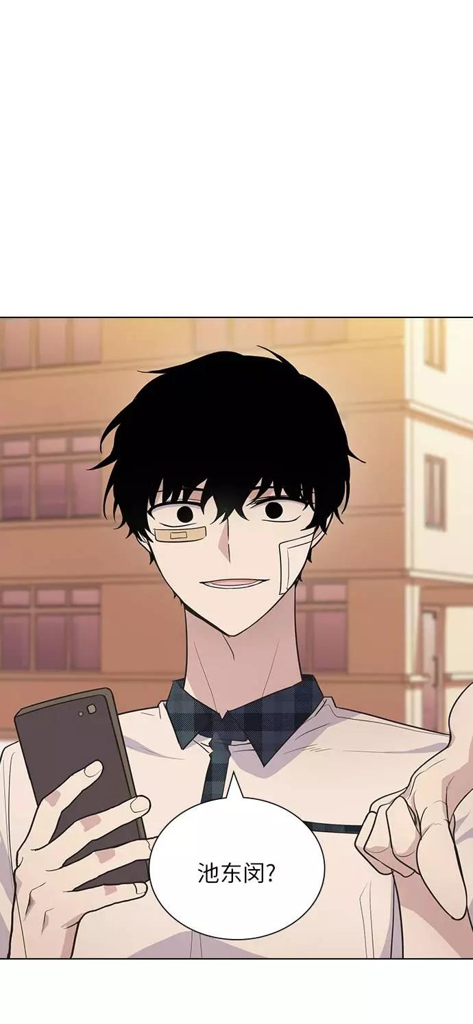 《学霸的校霸男友》第84话 第36页