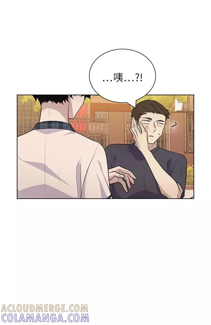 《学霸的校霸男友》第84话 第40页