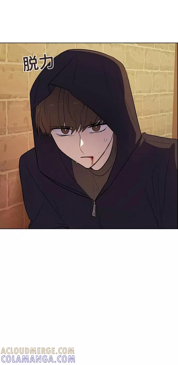 《学霸的校霸男友》第84话 第7页
