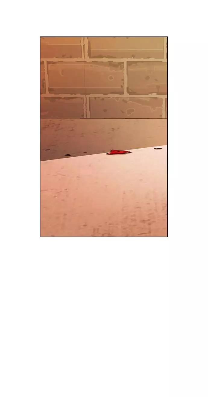 《学霸的校霸男友》第84话 第3页