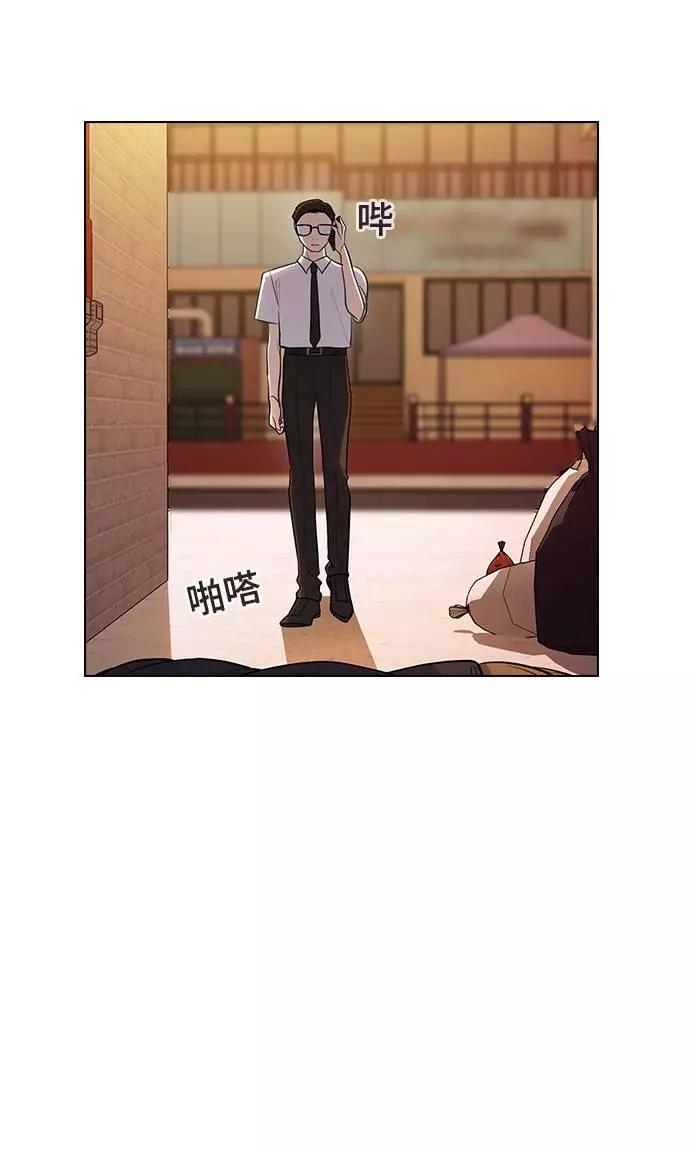 《学霸的校霸男友》第84话 第9页