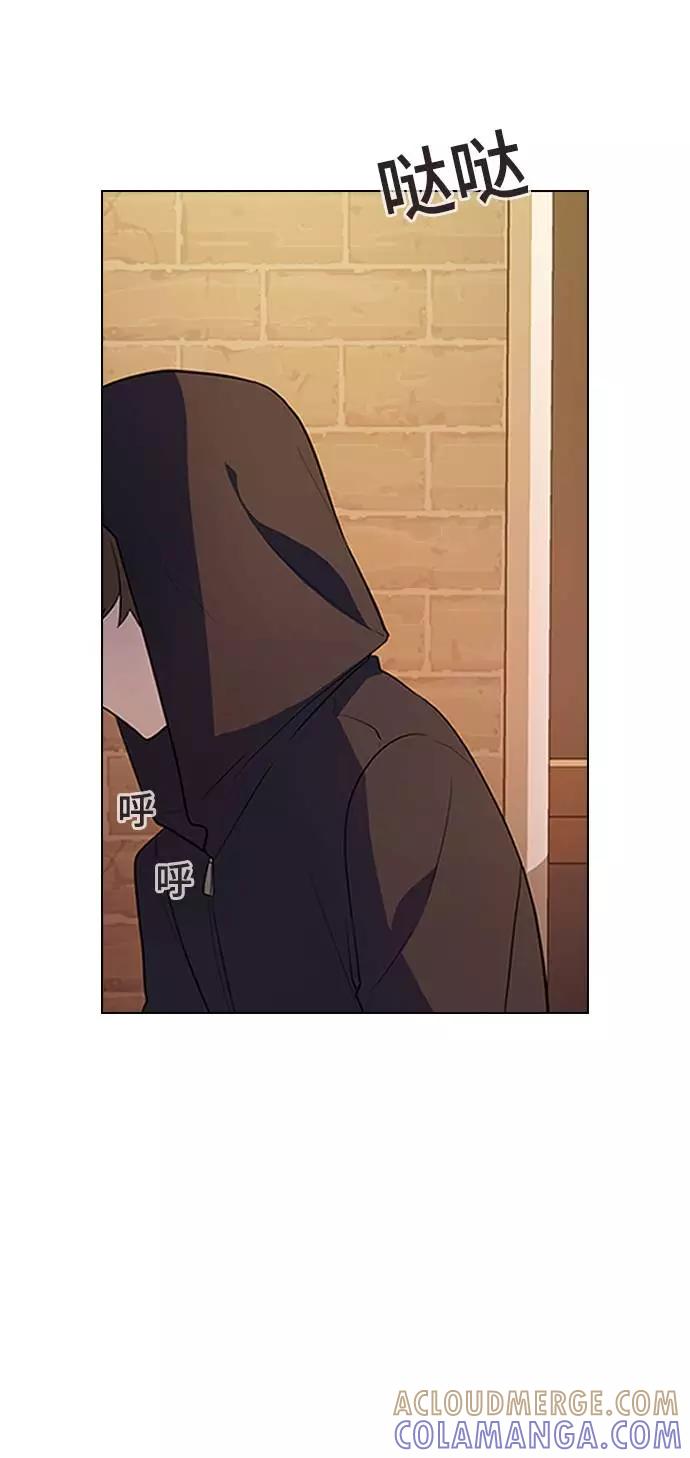 《学霸的校霸男友》第84话 第4页
