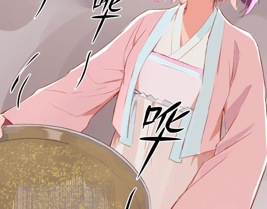 《神仙de经纪人》第10话 “塌房了！快跑！” 第31页